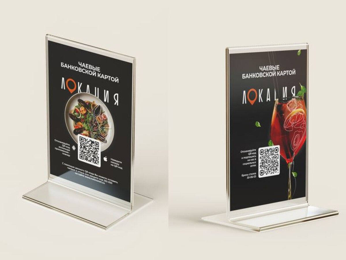 qr-code-table-stands-with-menu-photos